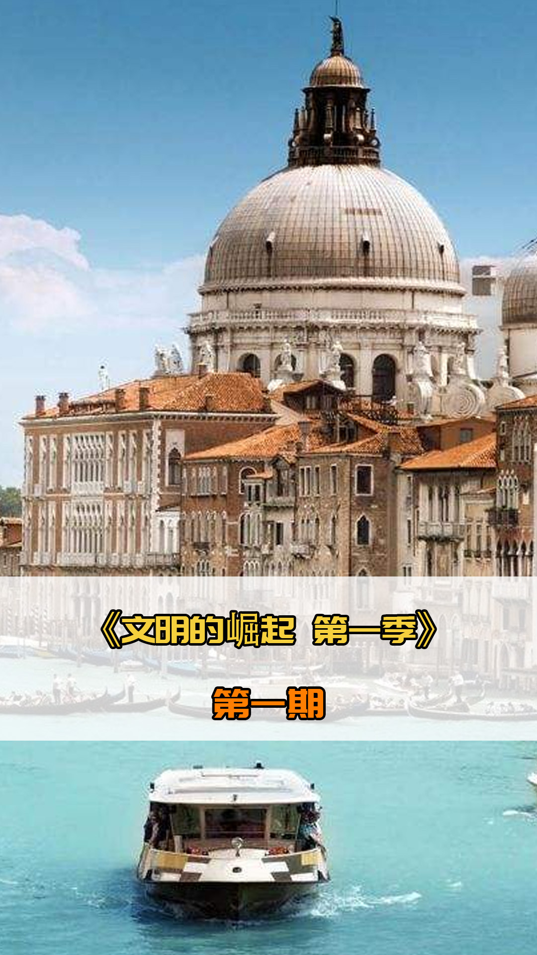 攻甚