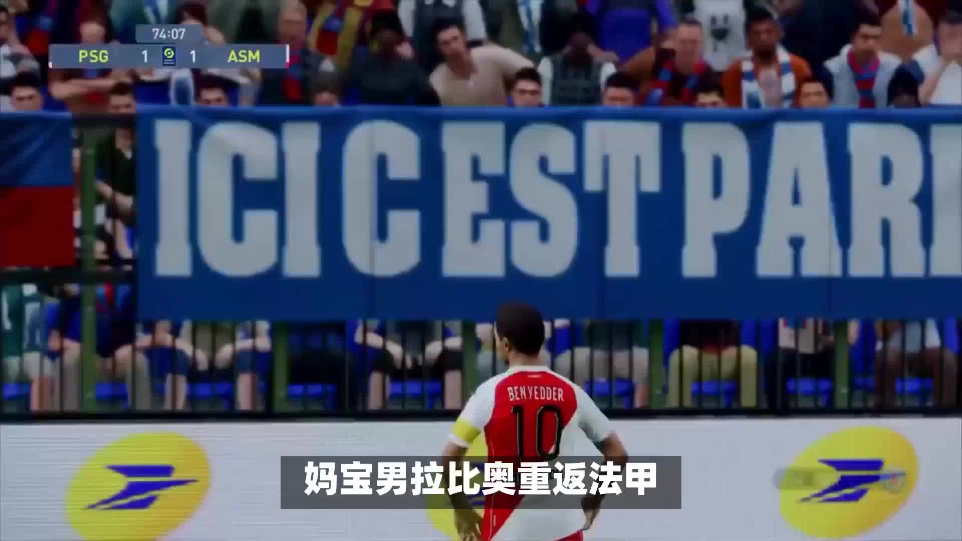 对球队的