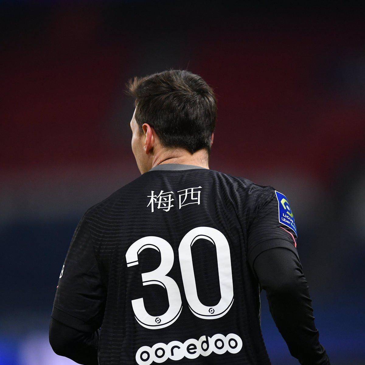 为燃料将