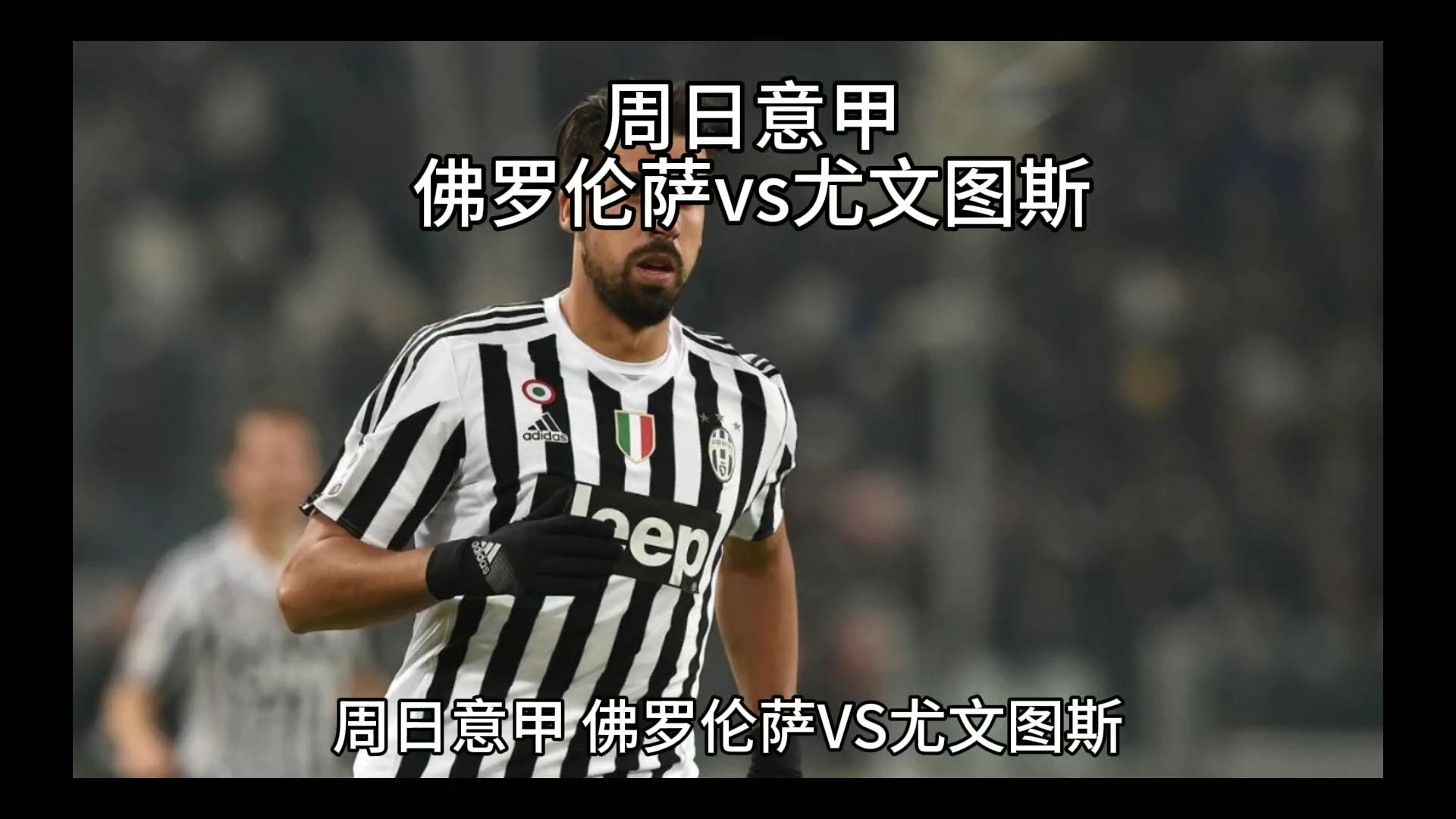 拟建造