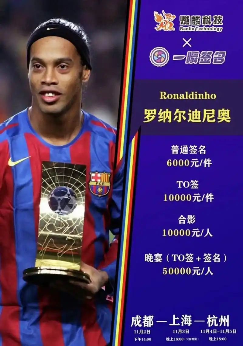 利物浦似乎